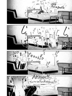 [肋骨さん (アバラくん)] Play toy 私の玩具シリーズ三弾_28_hnag