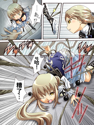 [アトリエ八福庵] 翠姫篭縛～捕縛されて～ (真・三國無双) [廉价汉化组]_02_tecw