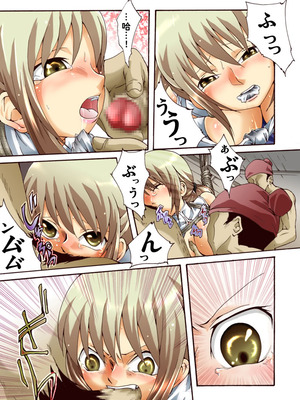 [アトリエ八福庵] 翠姫篭縛～捕縛されて～ (真・三國無双) [廉价汉化组]_16_hveq