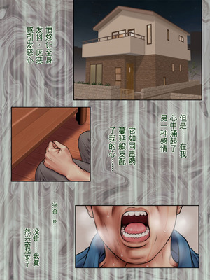 [ミルフ書房] ミルフ書房作品集 Vol1～Vol4 (オリジナル)_010_fyqe