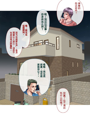 [ミルフ書房] ミルフ書房作品集 Vol1～Vol4 (オリジナル)_020_nrvt