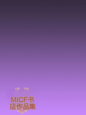 [ミルフ書房] ミルフ書房作品集 Vol1～Vol4 (オリジナル)_022_pmps