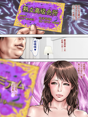 [ミルフ書房] ミルフ書房作品集 Vol1～Vol4 (オリジナル)_026_oddb