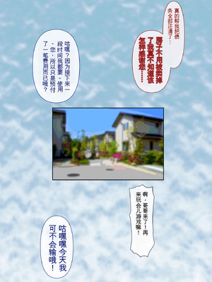 [ミルフ書房] ミルフ書房作品集 Vol1～Vol4 (オリジナル)_041_brym