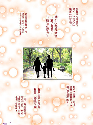 [ミルフ書房] ミルフ書房作品集 Vol1～Vol4 (オリジナル)_042_vrml