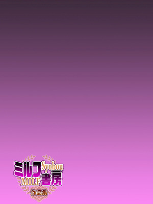 [ミルフ書房] ミルフ書房作品集 Vol1～Vol4 (オリジナル)_043_blao