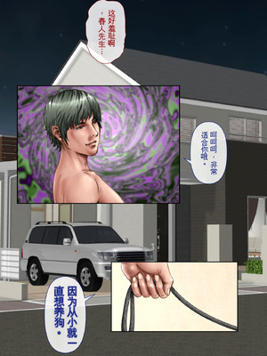 [ミルフ書房] ミルフ書房作品集 Vol1～Vol4 (オリジナル)_046_crnn