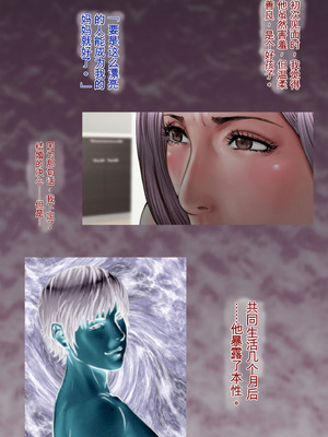 [ミルフ書房] ミルフ書房作品集 Vol1～Vol4 (オリジナル)_048_srhp