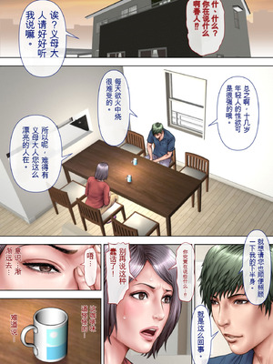 [ミルフ書房] ミルフ書房作品集 Vol1～Vol4 (オリジナル)_049_eewn