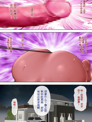 [ミルフ書房] ミルフ書房作品集 Vol1～Vol4 (オリジナル)_056_otsd