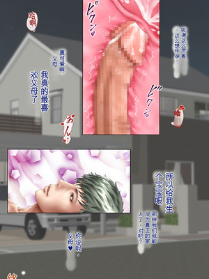 [ミルフ書房] ミルフ書房作品集 Vol1～Vol4 (オリジナル)_065_fels