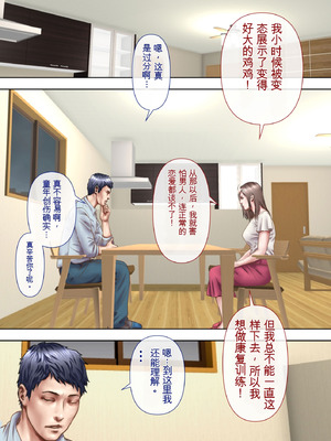 [ミルフ書房] ミルフ書房作品集 Vol1～Vol4 (オリジナル)_070_goqo