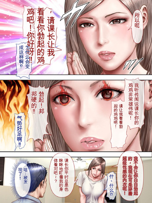 [ミルフ書房] ミルフ書房作品集 Vol1～Vol4 (オリジナル)_071_xjfo