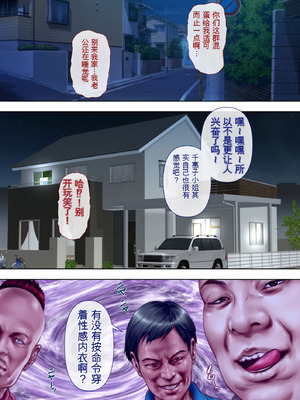 [ミルフ書房] ミルフ書房作品集 Vol1～Vol4 (オリジナル)_086_itks