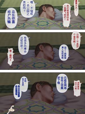 [ミルフ書房] ミルフ書房作品集 Vol1～Vol4 (オリジナル)_106_jqem