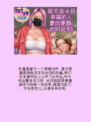 [ミルフ書房] ミルフ書房作品集 Vol1～Vol4 (オリジナル)_108_lntq