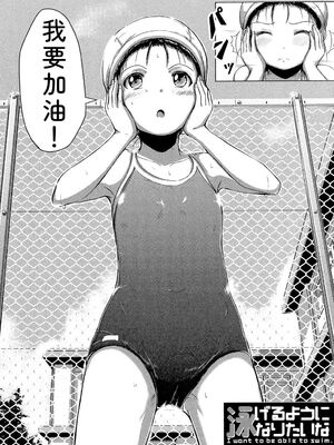 [生徒A] あたしたち犯された [DL版] [Sakura机翻汉化]_041_dxnt