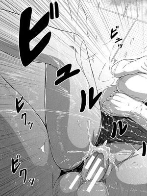 [生徒A] あたしたち犯された [DL版] [Sakura机翻汉化]_078_iuva