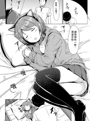 [生徒A] あたしたち犯された [DL版] [Sakura机翻汉化]_177_fndj