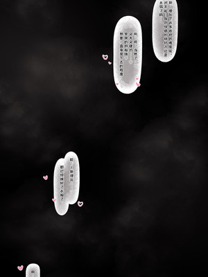 [猫の幼虫] シちゃったペリカと管理人 (アークナイツ： エンドフィールド) [并非汉化组]_18_vikw