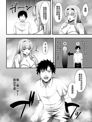 [皆月なななのTS千一夜 (如月なな)] 「私」に蘇る「俺」の記憶 〜男だった前世を思い出したJDの話〜 [DL版] [ai翻译]_03_lxuy