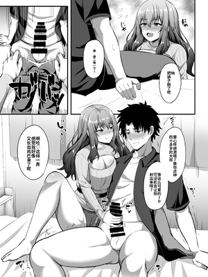 [皆月なななのTS千一夜 (如月なな)] 「私」に蘇る「俺」の記憶 〜男だった前世を思い出したJDの話〜 [DL版] [ai翻译]_22_sfcx