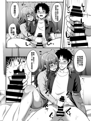 [皆月なななのTS千一夜 (如月なな)] 「私」に蘇る「俺」の記憶 〜男だった前世を思い出したJDの話〜 [DL版] [ai翻译]_23_tcmo