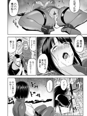 [tamio] ふぁっく・いずむ [DL版]_042_ubbe