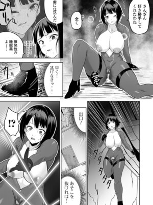 [tamio] ふぁっく・いずむ [DL版]_043_xknr