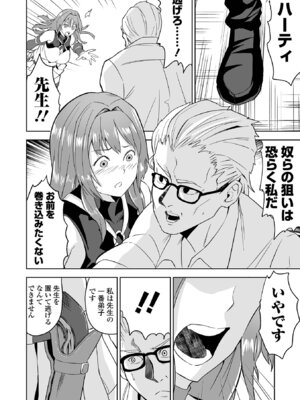 [tamio] ふぁっく・いずむ [DL版]_072_byxh