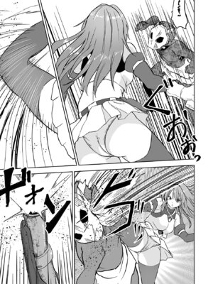 [tamio] ふぁっく・いずむ [DL版]_075_sfsu