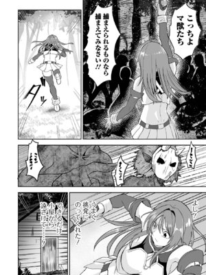 [tamio] ふぁっく・いずむ [DL版]_076_gkwd