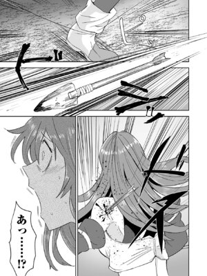 [tamio] ふぁっく・いずむ [DL版]_077_jydl