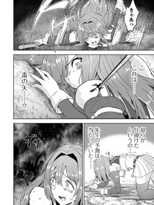 [tamio] ふぁっく・いずむ [DL版]_078_euxd