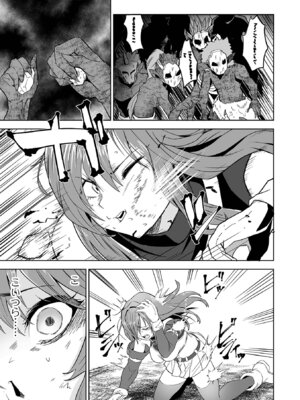 [tamio] ふぁっく・いずむ [DL版]_079_himb