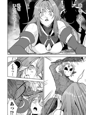 [tamio] ふぁっく・いずむ [DL版]_080_oxhp