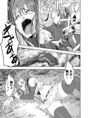 [tamio] ふぁっく・いずむ [DL版]_081_uodv