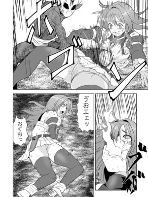 [tamio] ふぁっく・いずむ [DL版]_082_ayjy