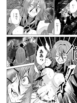 [tamio] ふぁっく・いずむ [DL版]_084_eutt