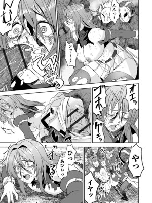 [tamio] ふぁっく・いずむ [DL版]_085_ocxu