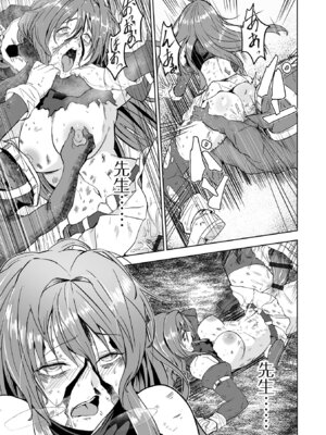 [tamio] ふぁっく・いずむ [DL版]_087_jsee