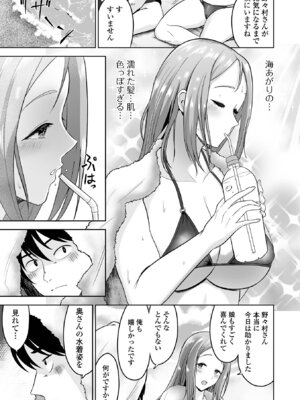 [tamio] ふぁっく・いずむ [DL版]_093_plfa