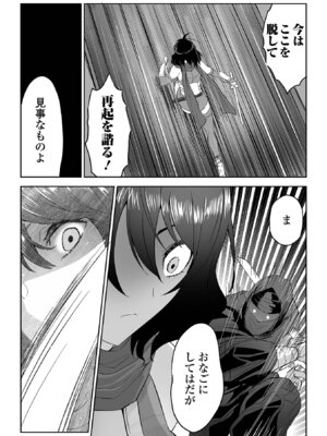 [tamio] ふぁっく・いずむ [DL版]_147_avcc