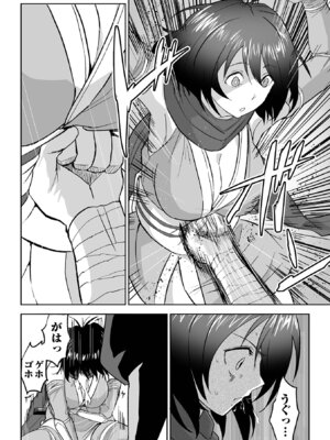 [tamio] ふぁっく・いずむ [DL版]_150_evkq