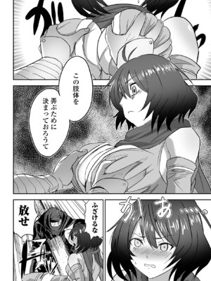 [tamio] ふぁっく・いずむ [DL版]_152_mpxc