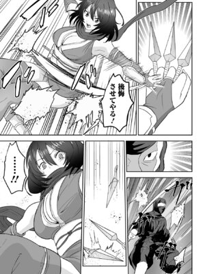 [tamio] ふぁっく・いずむ [DL版]_153_ltrv