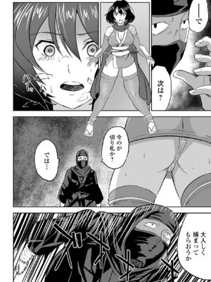 [tamio] ふぁっく・いずむ [DL版]_154_olmr