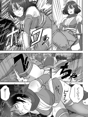 [tamio] ふぁっく・いずむ [DL版]_155_gpmp