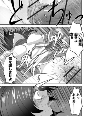 [tamio] ふぁっく・いずむ [DL版]_163_bjek