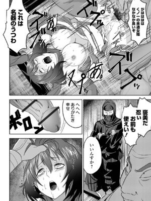 [tamio] ふぁっく・いずむ [DL版]_164_wkgc